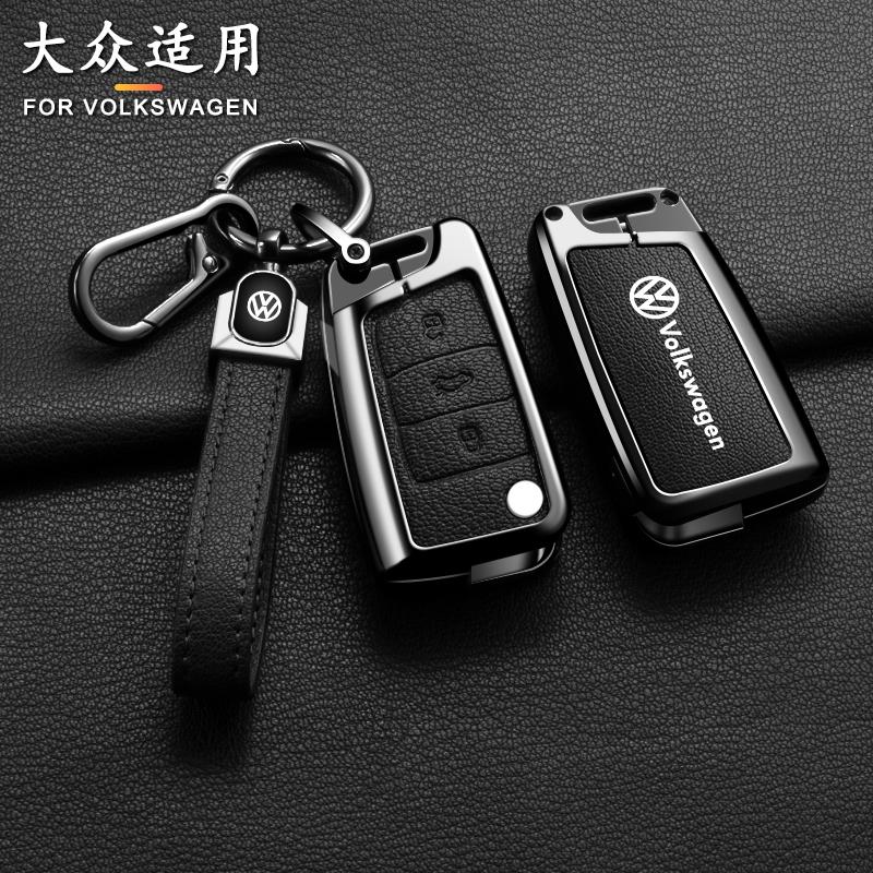 For VW Zinc Alloy Car Leather Key Cover Case Holder Protector Shell Fob For VW Volkswagen Golf 7 MK7 Tiguan MK2 Keychain Acces