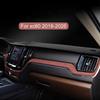 Для Volvo XC60 декоративная пленка для салона, центральная консоль, замшевые аксессуары для интерьера 2018-2026