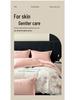 Luxury Embroidered All-Cotton Four-Piece Duvet Cover Set for All Seasons