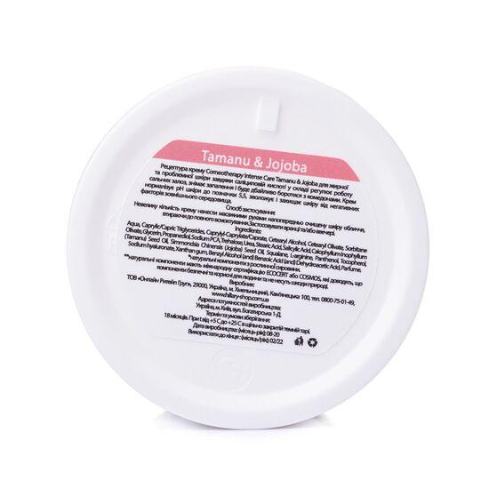 Гиалуроновая сыворотка Smart Hyaluronic + Крем для жирной и проблемной кожи Tamanu & Jojoba