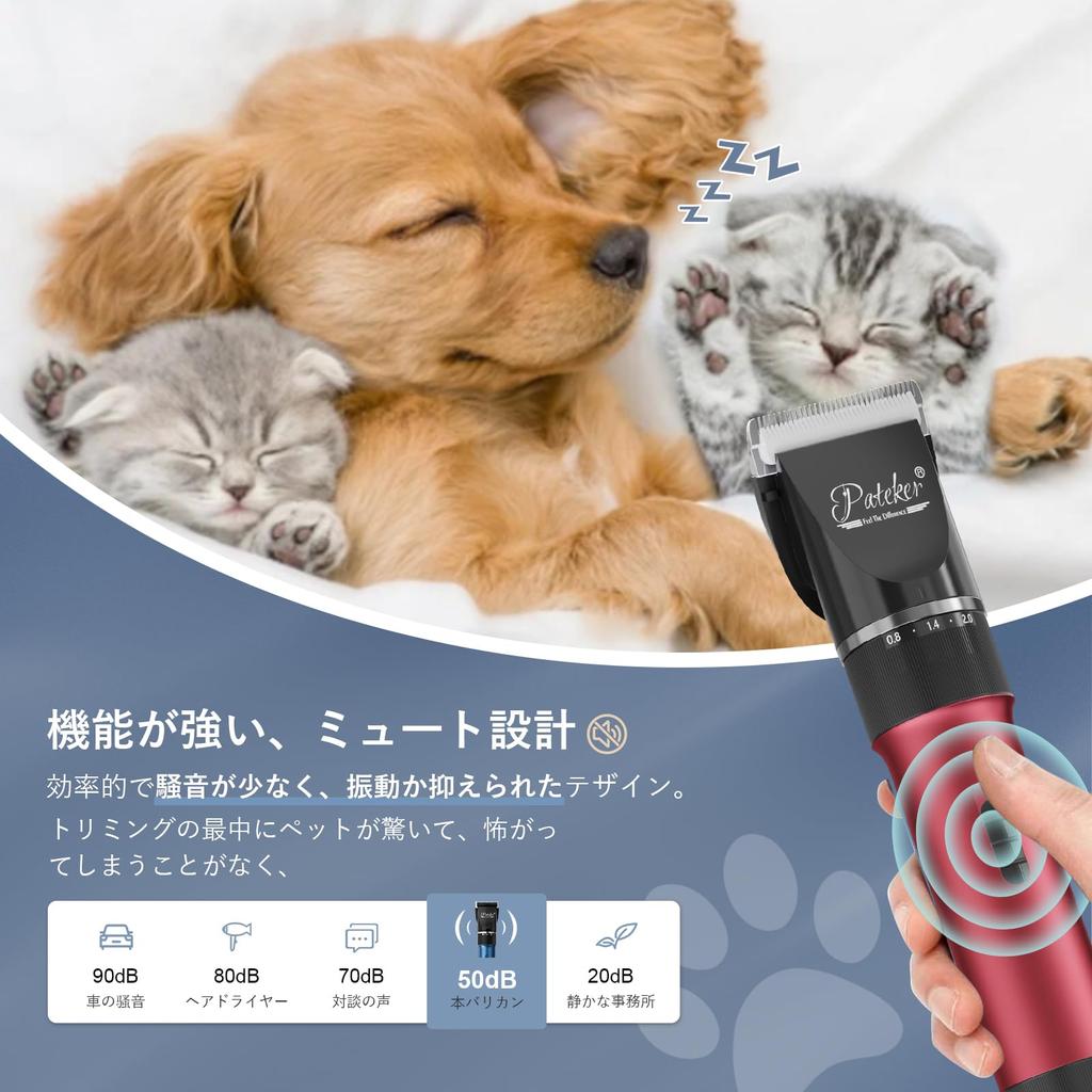 Профессиональные машинки для стрижки домашних животных машинки для стрижки собак и кошек Тихие и легкие электрические машинки для стрижки Полная стрижка тела и частичная стрижка лап мордочки и попы Маленькие для больших и