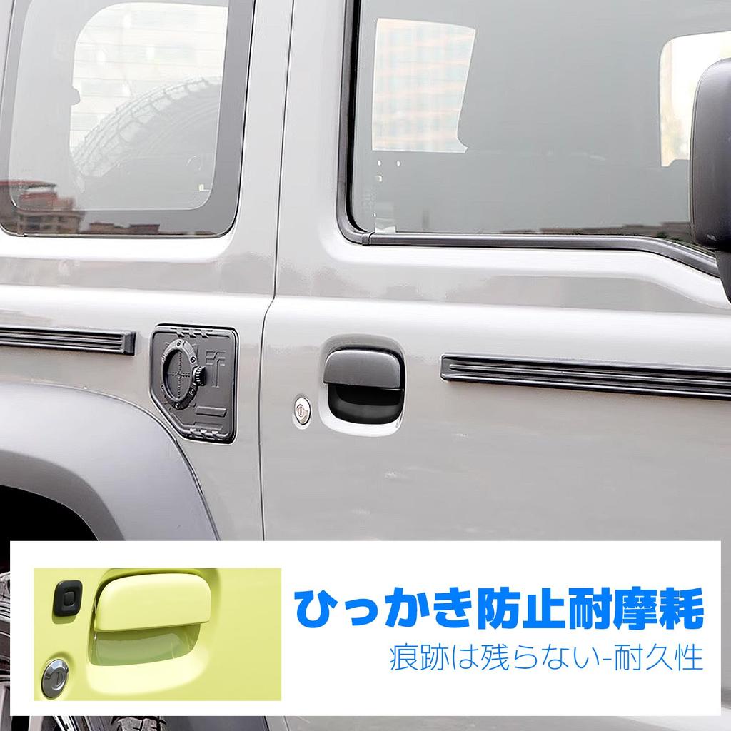 Защититель ручки двери CMD для нового Suzuki Jimny, Дверь автомобиля, Ручка двери, Без сверления, Защита от царапин и пятен, Кастомная деталь для Jimny JB64/JB74, Защита, Чехол,