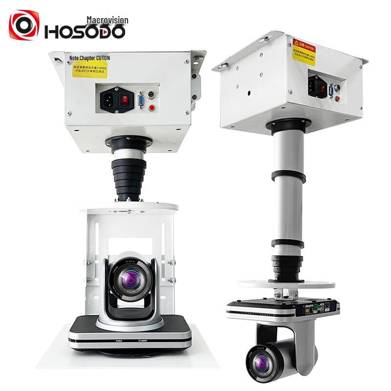 Motorized Ultra-Thin Projector/Camera Lift Mount (CN version)