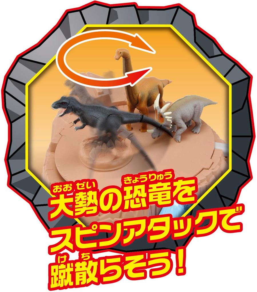 TAKARA TOMY Ania Dinosaur Battle Kingdom Ш385×В280×Г220 мм