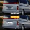 GemPro LED License Plate Light for Y33 Gloria Y51 Y33 F51 Genuine Replacement Light License Plate for N15 Y33 C35 Nissan (late model) Cedric, Fuga,
