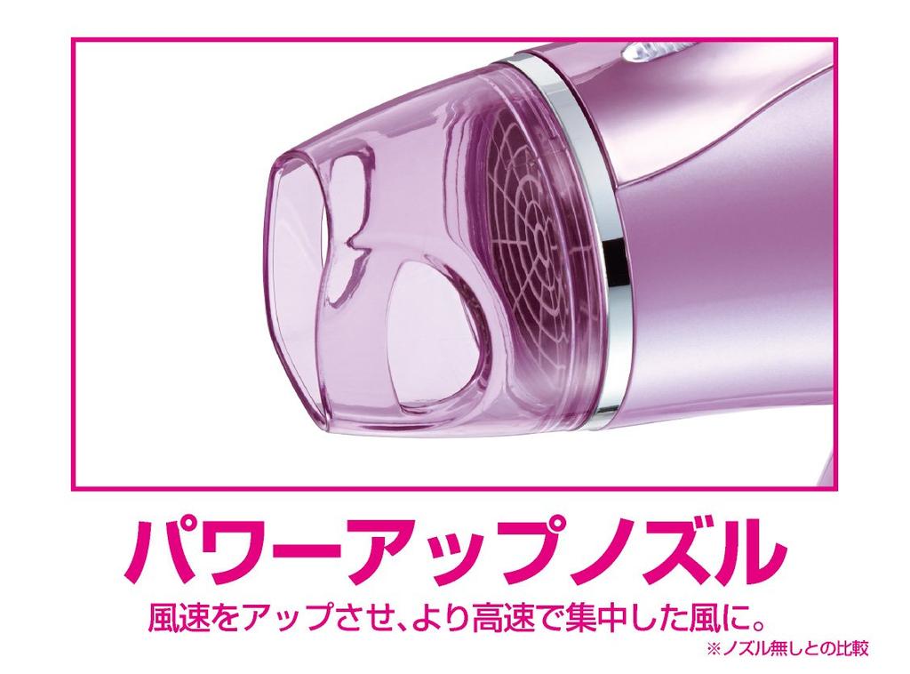Koizumi Hair Dryer Negative Ion Lightweight Violet KHD-9600/V