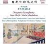 CD KOSAKU YAMADA, TAKUO YUASA; TOKYO M - Kosaku Yamada: Nagauta Symphony Tsu 855797J Japan ObiClassical Used