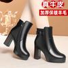 Winter Velvet Wool Thick Heel Mother Cotton Boots Short Women's Leather High Heel Cotton Shoes Women's Waterproof Table Cotton Shoes