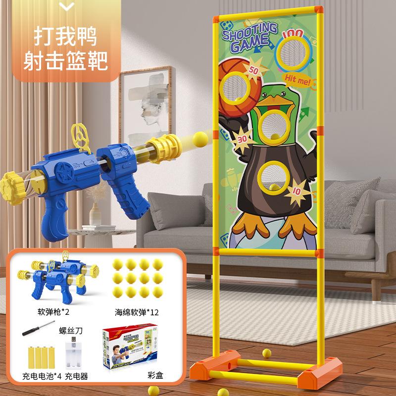 Eva Air Soft Bullet Gun, Children'S Educational Parent-Child Interaction Electric Air Gun Moving Target Hit Me Duck