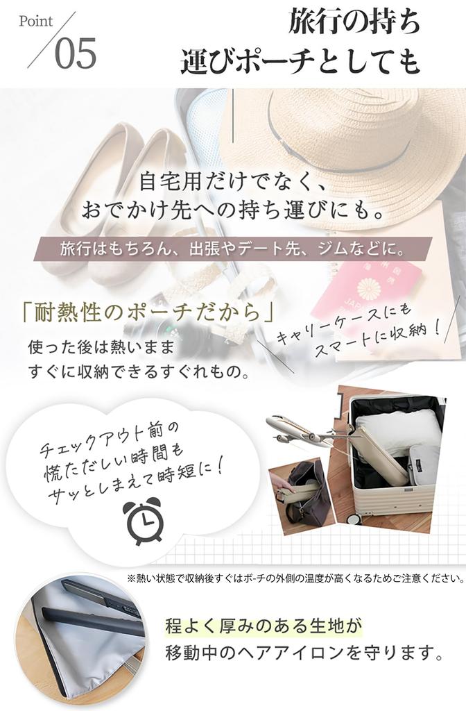 Плойка для завивки волос Agaou Heat 300 Stays Плойка для завивки волос Подвесной шнур Карман для хранения термостойкий материал Чехол, Устойчивый, градусы, Горячий, Хранение, Чехол,