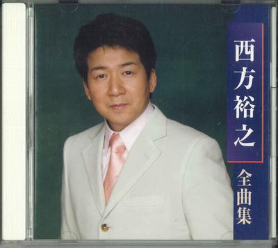 CD HIROYUKI NISHIKATA - Полное собрание сочинений Хироюки Нисикаты KICX3411 KING RECODS 2006 Япония Японская энка/Традиционная Б/у