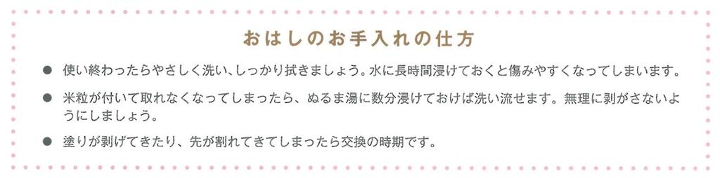 Kawai Идеально для Токайдо Набор из 25063 палочек для еды, Развлечения, Стиль, 5, 22.5см,
