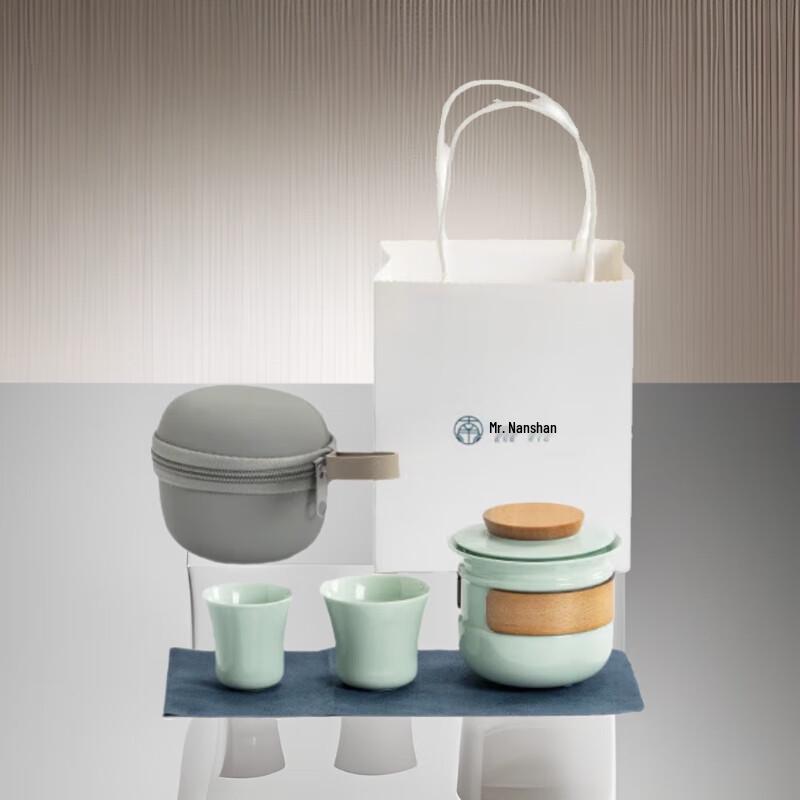Mr. Nanshan Portable Travel Tea Set