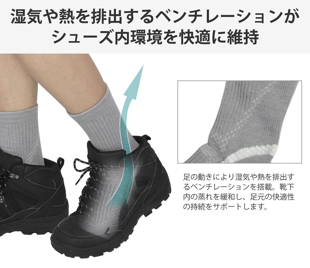 VAXPOT Носки для треккинга Coolmax Размеры Мужские (VA-8254 LGY, 25-27см)