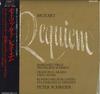 LP ПЛАСТИНКА ПЕТЕР ШРАЙЕР - Моцарт: Реквием 28PC104 PHILIPS 1983 Япония Классика Б/У