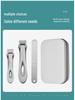Anti-Splash Stainless Steel Large Nail Clipper Set for Thick Toenails