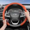 Bpzsw1 Подходит для Chery Premium Замшевая накладка на руль с кнопками, Нескользящая и прочная, Доступна для руля круглой и D-образной формы для Tiggo2
