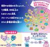 Tamagotchi Paradise Blue Water Japan Toy Award 2025 Digital Category Grand Prize (Blue Water) -