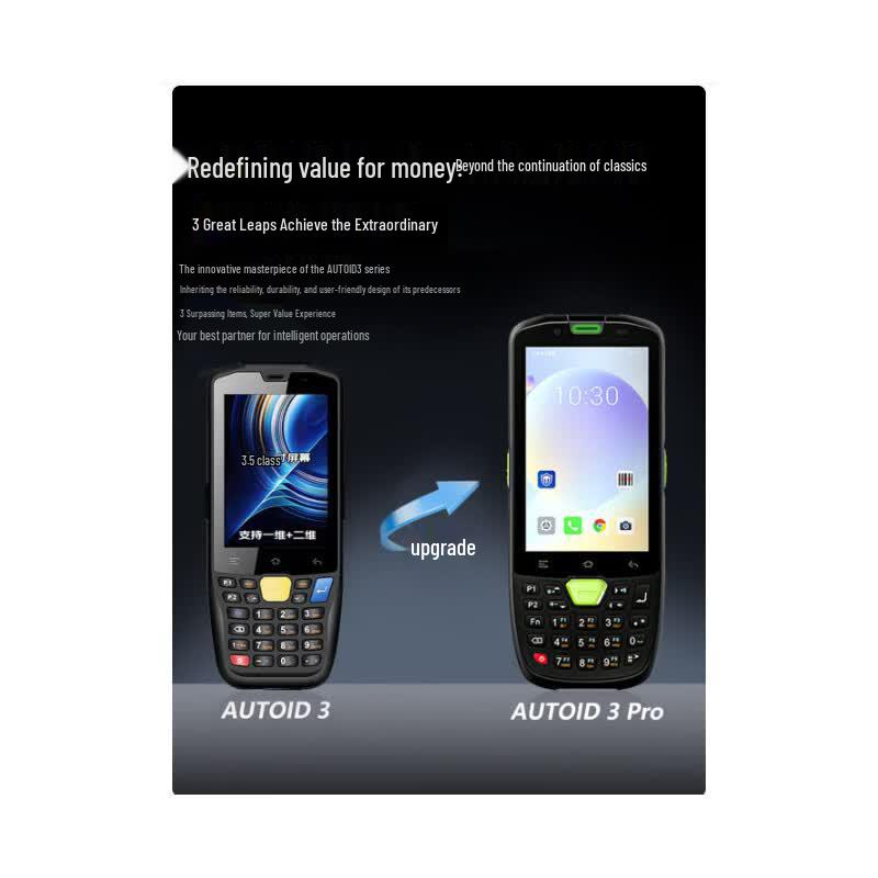 AUTOID 3P Промышленный ручной терминал на Android