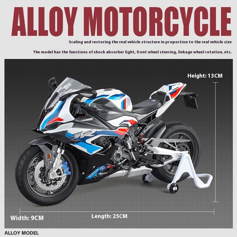 Масштаб 1/9 BMW M1000RR S1000RR Гоночный Сплав Металл Литой Модель Мотоцикла Симуляция Хобби Коллекционные Праздничные Подарки для Мальчика Детей