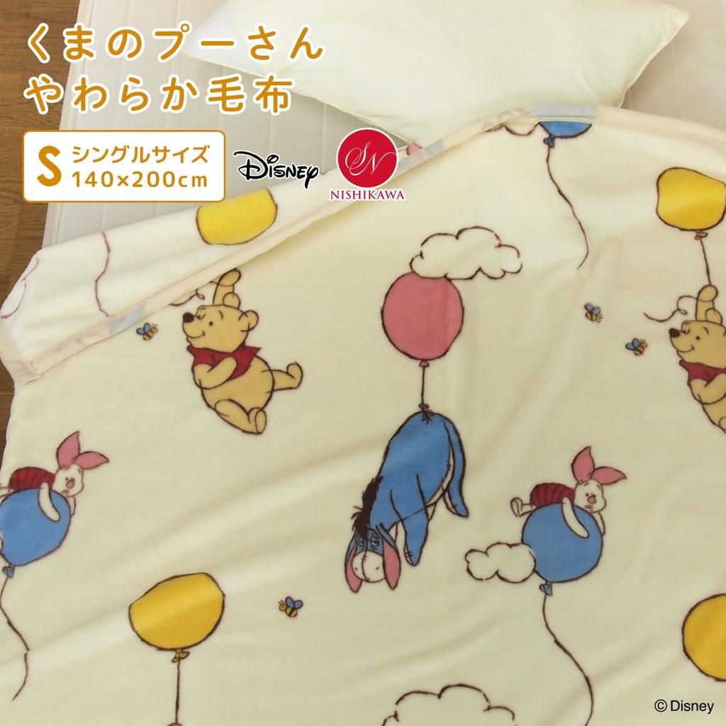 Revere Disney Winnie the Pooh Blanket Single Blanket Newmeyer Blanket Warm Warm Washable Cute Showa Nishikawa