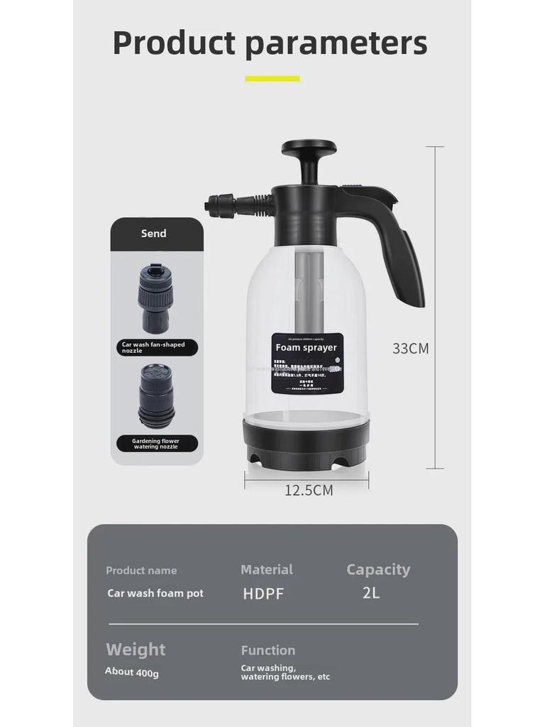 2л Ручной распылитель пены для мытья автомобиля и полива сада