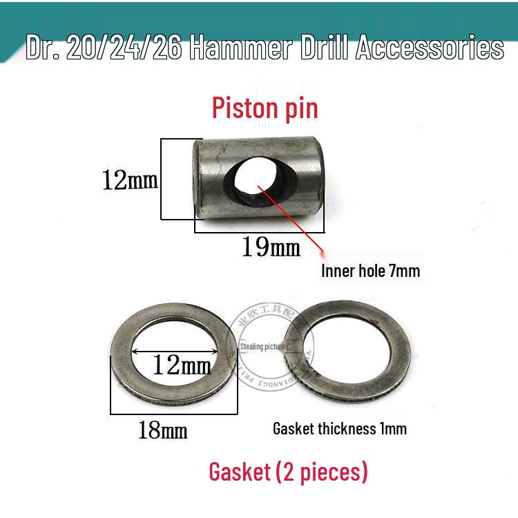 Ротор для перфоратора Bosch GBH2-26 DE/RE - Легкий 26-мм аксессуар для ударного и перфораторного сверления