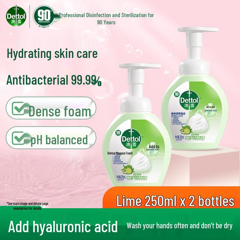 Dettol Пенящееся средство для мытья рук