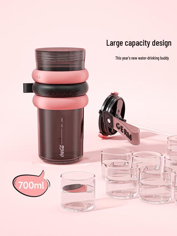 Grenii Coca-Cola 700ml Scented Straw Water Bottle