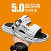 Slippers Men's Summer New Trend Outer Wear Thick-soled Sports Stepping On Shit Feeling Casual Driving Two Wear Wading Beach Sandals