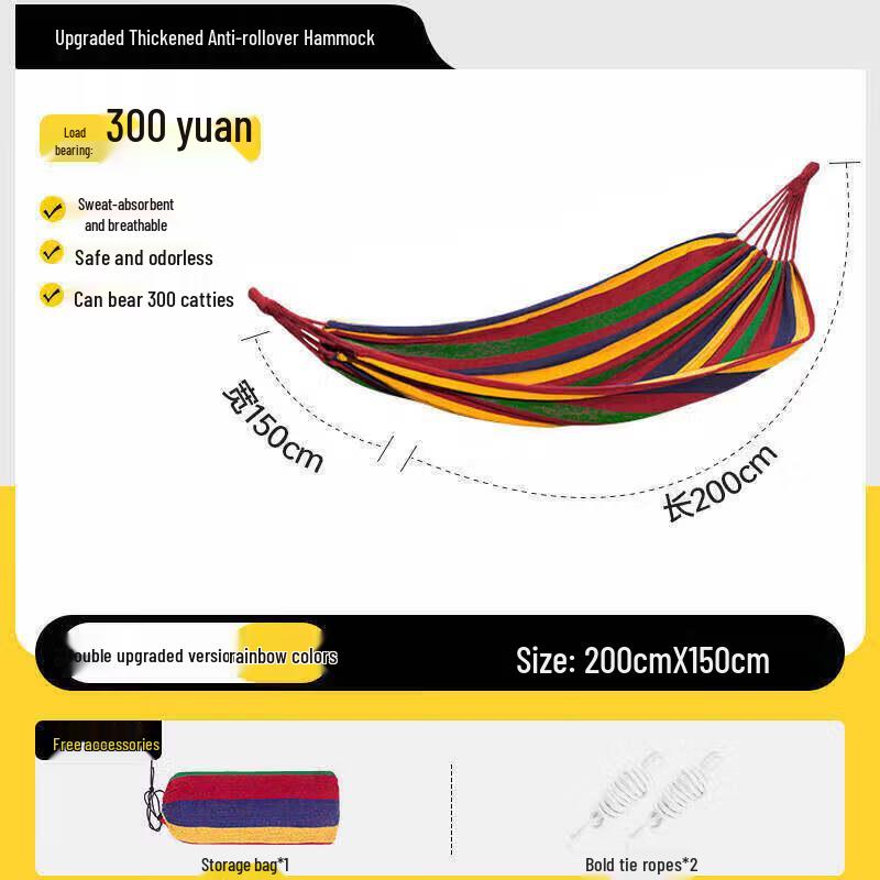 Series Clear Outdoor Rainbow Canvas Hammock