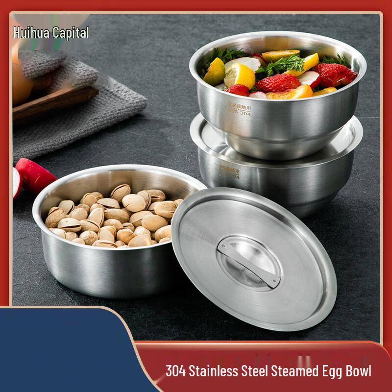 HUIHUADU 304 Stainless Steel Steaming & Storage Bowl with Lid