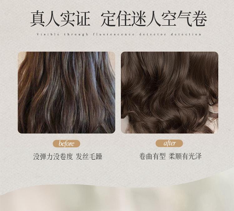 Ruyi foam wax curly hair special anti frizzy elastic moisturizing shaping fluffy hair care gel for women