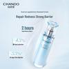 CHANDO Soothing Repair Water and Lotion Gift Set
