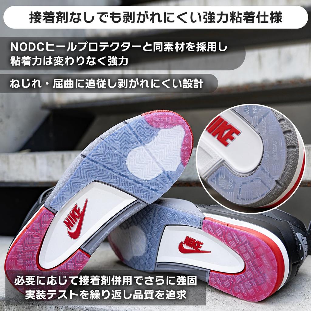 NODC ЗАЩИТА ПОДОШВЫ (CT70, ALLSTAR, Прозрачный, M (26-26,5см))