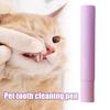 Pet Oral Repair Gel Зубная щетка-ручка для собак и кошек Набор для чистки зубов 5 мл Гель для ухода за зубами домашних животных Очиститель для удаления зубного камня Уход за деснами Освежитель дыхания