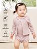 Xiao An Dan Toddler Spring & Autumn Long Sleeve Cardigan - Modal Cotton Blend