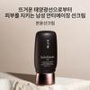 Sulwhasoo Bonyun Солнцезащитный крем 50 мл SPF50+