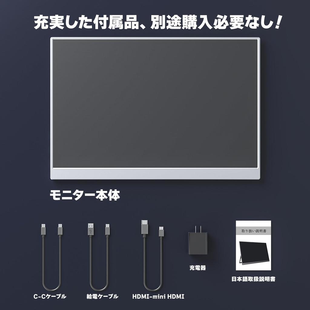 Exclusive VisionOwl Mobile Monitor Inch Ultra Light Weight 249g High Brightness 450nits sRGB Wide Color Gamut Automatic Image Ratio Adaptation