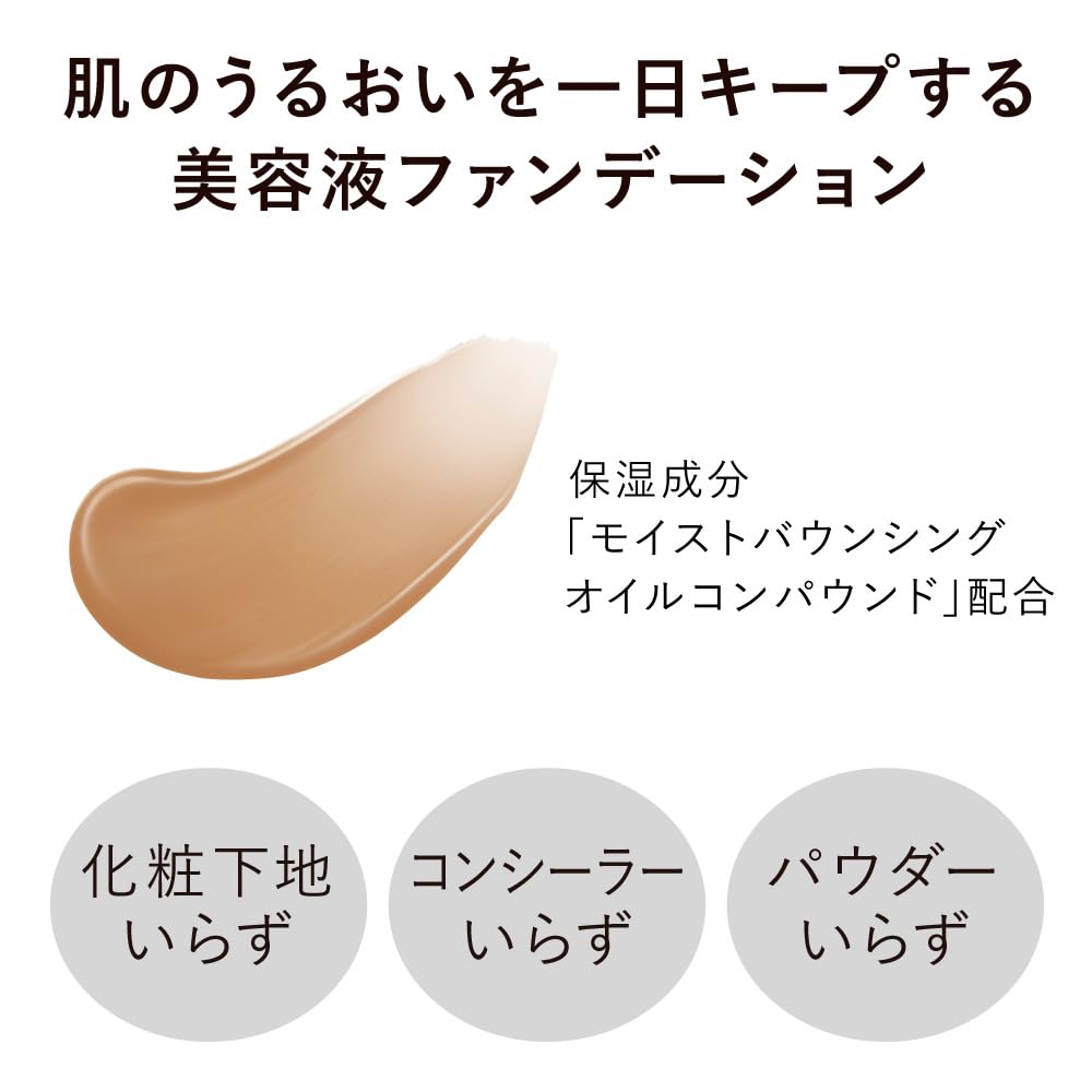 Kanebo Comfort Skin Wear Ocher E
