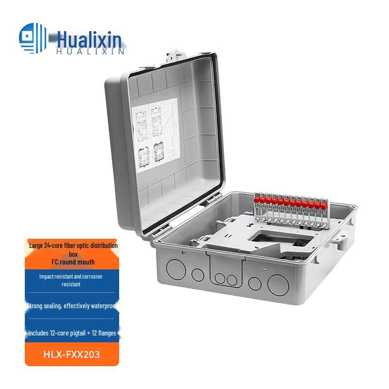 HUALIXIN Outdoor Fiber Optic Enclosures