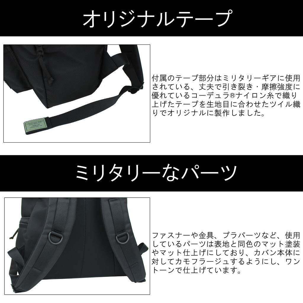 Porter UNIT DAYPACK Рюкзак 20л [Porter] 784-05470 Хаки/30