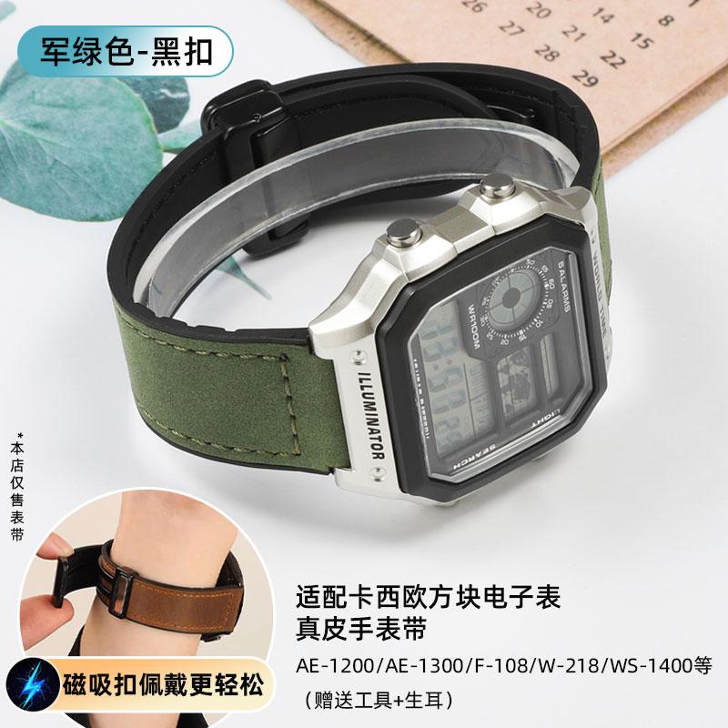 Для Casio Маленькие Квадратные A168W AE-1200/1300 A159 A158 F91W F105 W-216 Кожаный Ремешок Мужской Браслет из Натуральной Кожи 18мм ширина