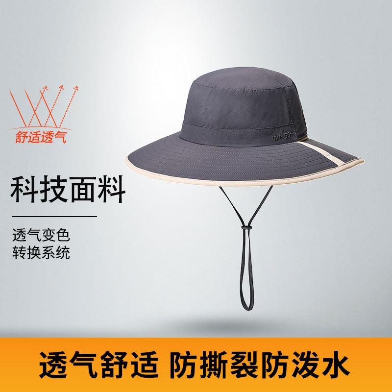 Sunscreen Hat Men's Summer Breathable Big Brim Bucket Hat Anti-splashing Brim Foldable Sun Hat Outdoor Hat