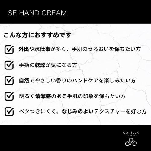 GORILLA COSMETICS SE Крем для рук для пальцев, 65 г/1 флакон, Мужская косметика, Уход за кожей