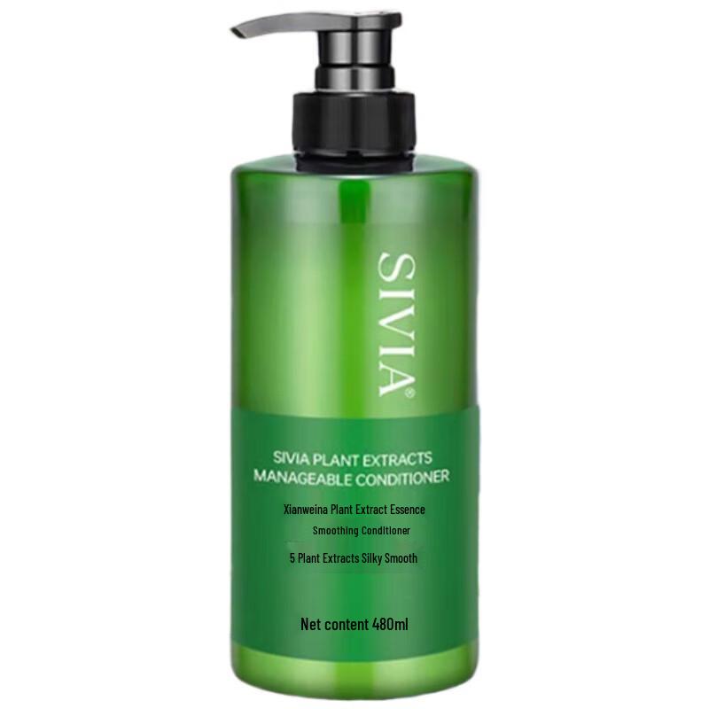 SIVIA Botanical Essence Smoothing Hair Conditioner 480ml