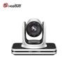 Hongshiduo HSD-CX503 Video Conference Camera (CN version)