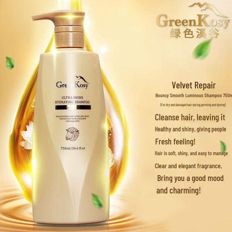 Шампунь Green Valley для гладкости и сияния