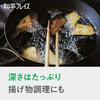 Wahei Freiz Tsubame Sanjo Iron Wok 26 см IH совместимая газовая сковорода Wok сковорода деревянная ручка сделано в Японии enzo EN-012