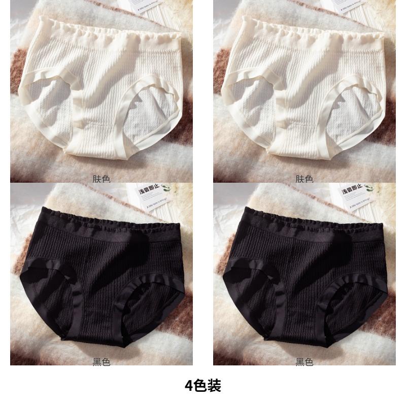 Mid waist seamless women's underwear